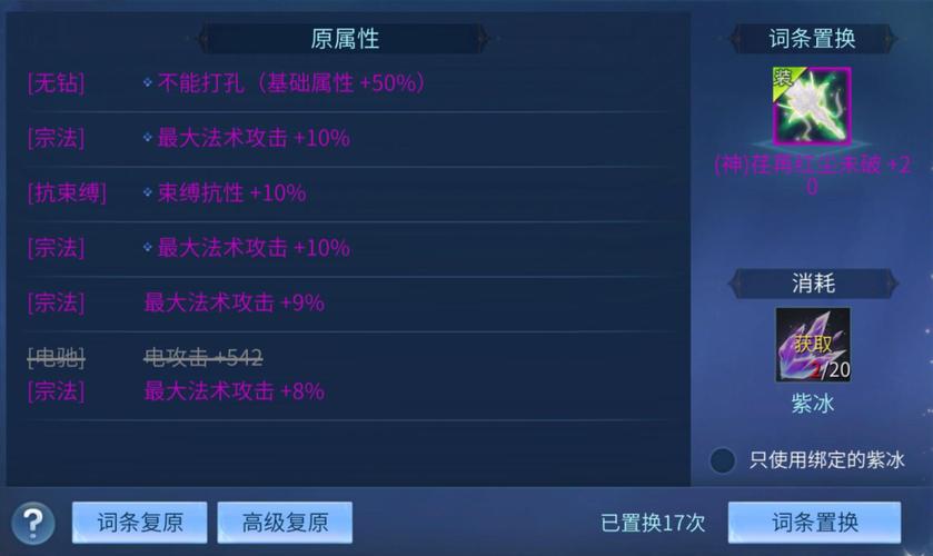 倩女幽魂手游月卡强6,解锁极致体验,畅游幽冥世界的明智抉择