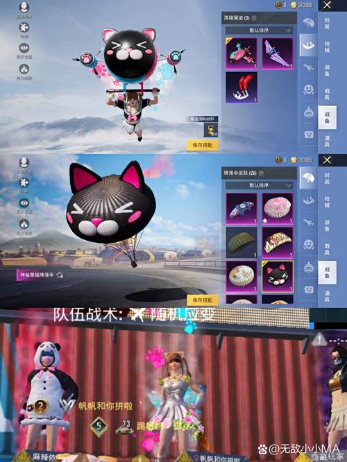 和平精英神秘黑猫套装获取攻略及趣味玩法介绍