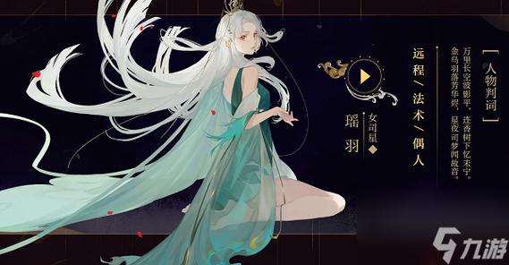 倩女幽魂手游职业推荐,揭秘最强职业选择,探索奇幻世界的无限可能