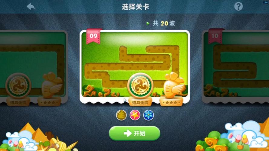 奥奇传说丛林狩猎第九关通关秘籍,解锁趣味挑战,征服神秘关卡!