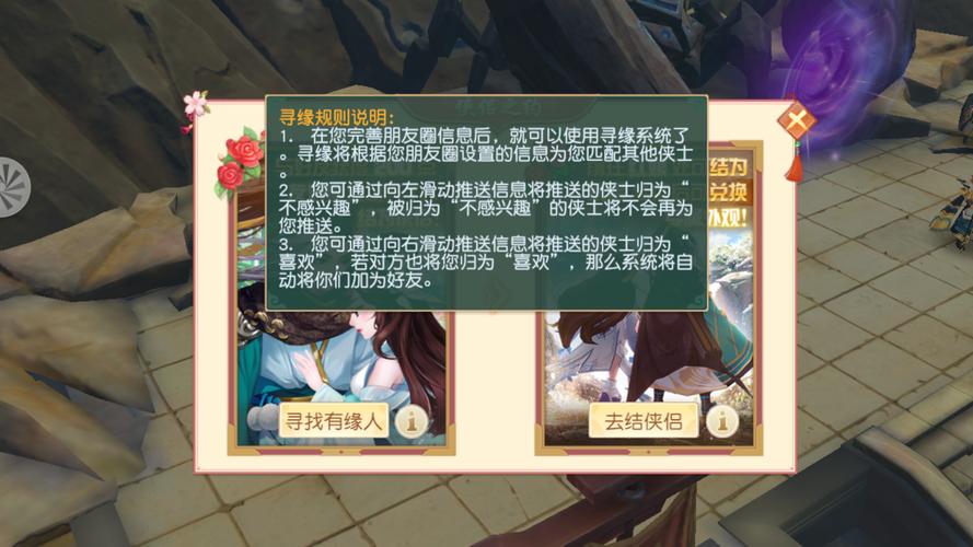 神雕侠侣2公测版震撼来袭,结知己、感侠客魅力之旅全面开启