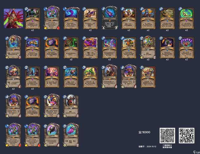 炉石传说安纳塞隆图鉴,解锁术士传说随从的奥秘