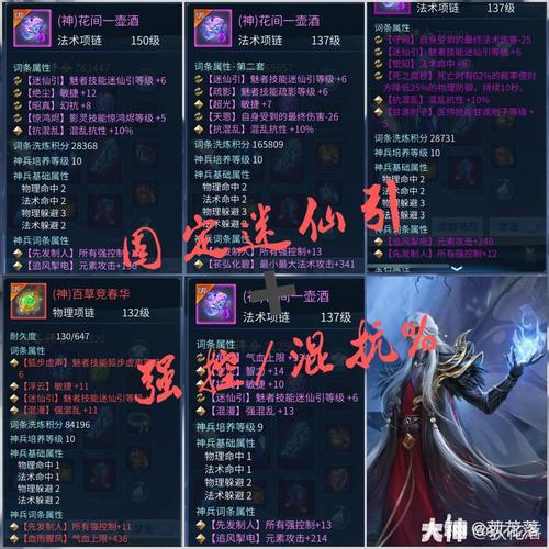 倩女幽魂手游实名认证详解及趣味玩法探索