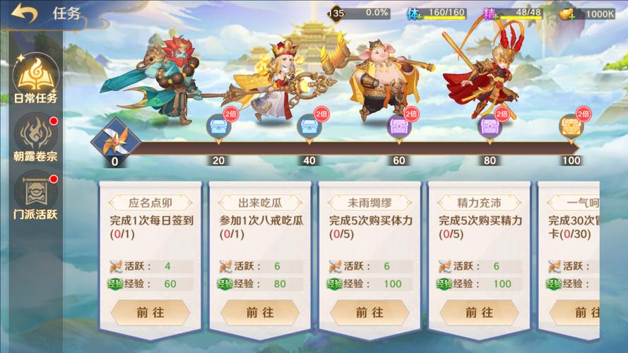 自在西游手机版下载，国风西游主题卡牌竞技新体验，重塑经典之旅！