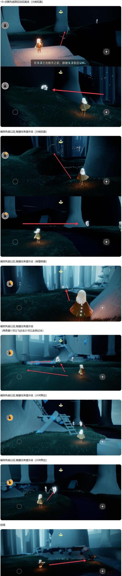 光遇探索之旅,揭秘鼓掌先祖的藏匿之地与趣味玩法