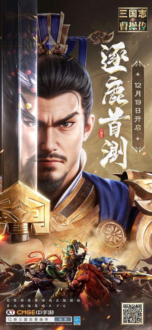新三国名将手游震撼上线,重塑三国策略RPG新纪元