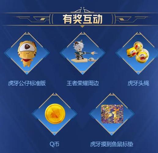 王者荣耀五五快乐道具掉落全攻略及趣味玩法介绍
