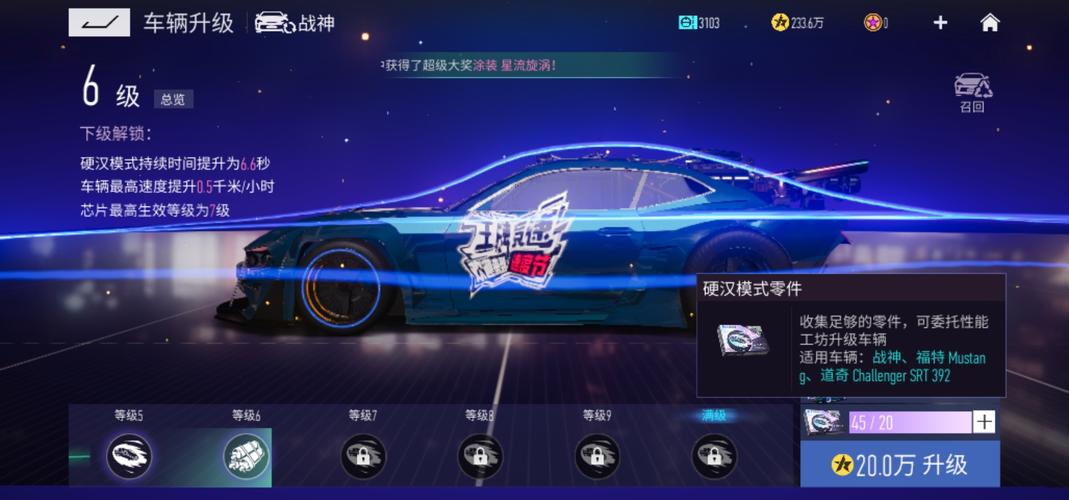 王牌竞速土元素获取全攻略,解锁竞速新境界,提升游戏体验的必备秘籍