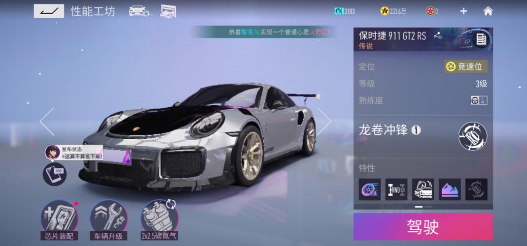 王牌竞速土元素获取全攻略,解锁竞速新境界,提升游戏体验的必备秘籍