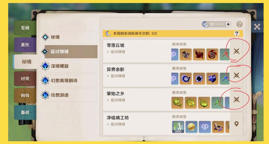 原神御前决斗任务全攻略,解锁丰厚奖励的趣味挑战