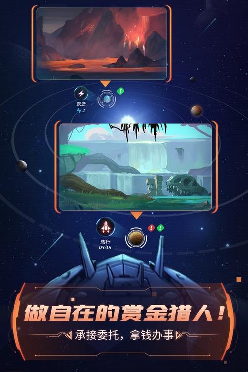 跨越星弧雷霆星联动地图收益全解析,探索星际奇遇,解锁丰厚奖励!