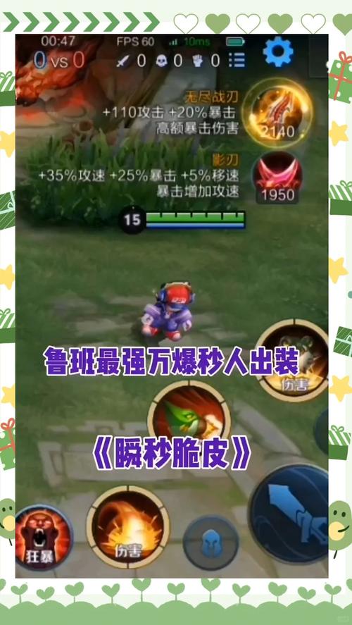 王者荣耀鲁班大师秒拉人绝技全攻略,掌控战场的新艺术