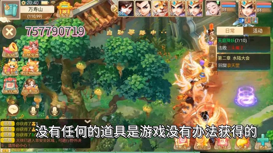 大话大话西游手游震撼上线,重温经典影视情怀,探索奇幻西游之旅!