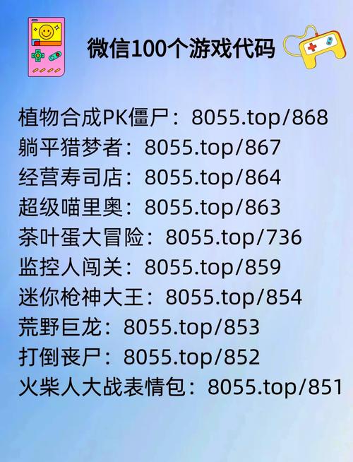 钉钉冒险岛,探索职场与奇幻融合的全新手游,揭秘如何查询钉钉号!