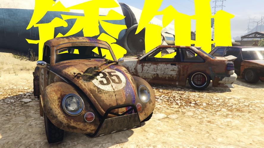 GTA5改装狂潮,判乱之车重磅来袭,打造极致赛车盛宴