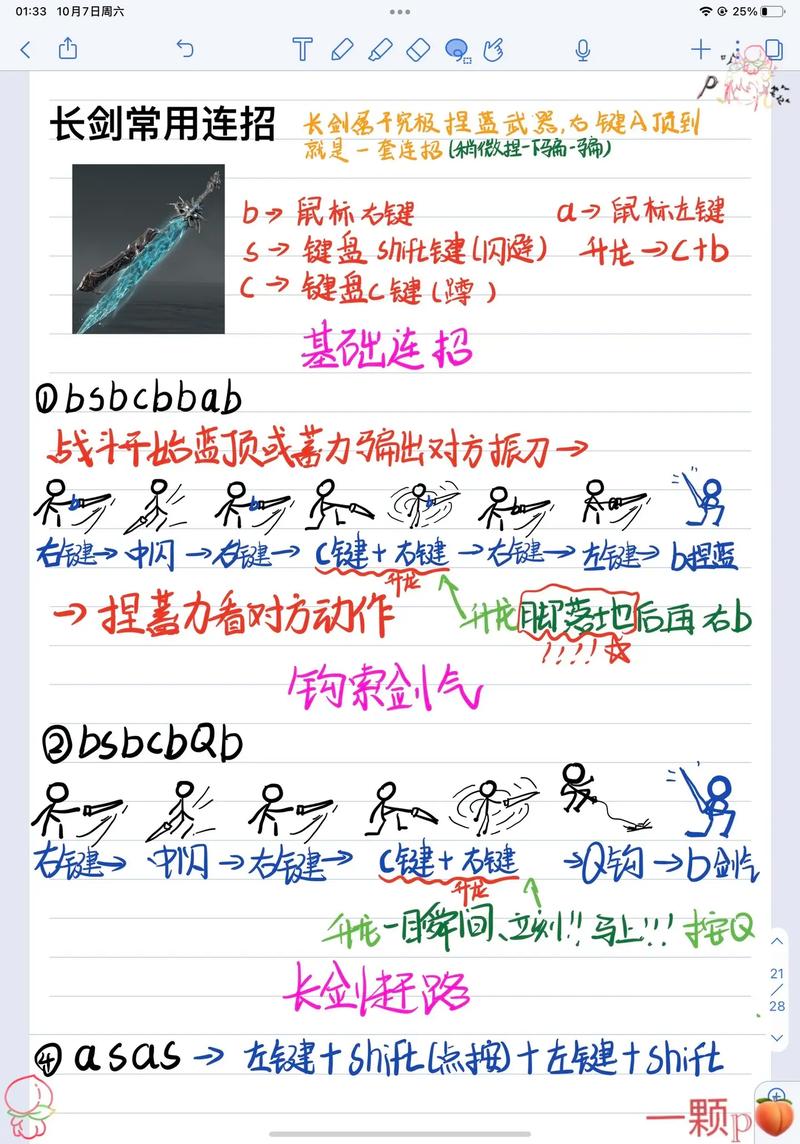 永劫无间手游深度攻略,如何设置滚轮切换武器及趣味玩法揭秘