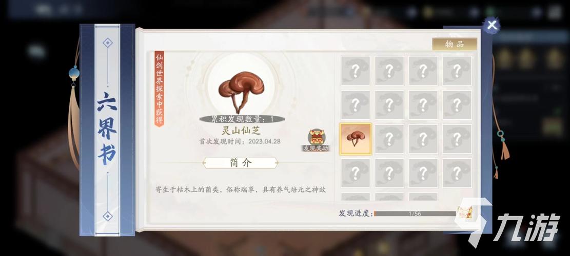 冒泡仙剑问情手游资讯,探寻最佳宠物搭配,开启奇幻仙侠之旅