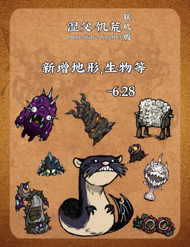 饥荒联机版手游复活机制全解析及趣味玩法探索