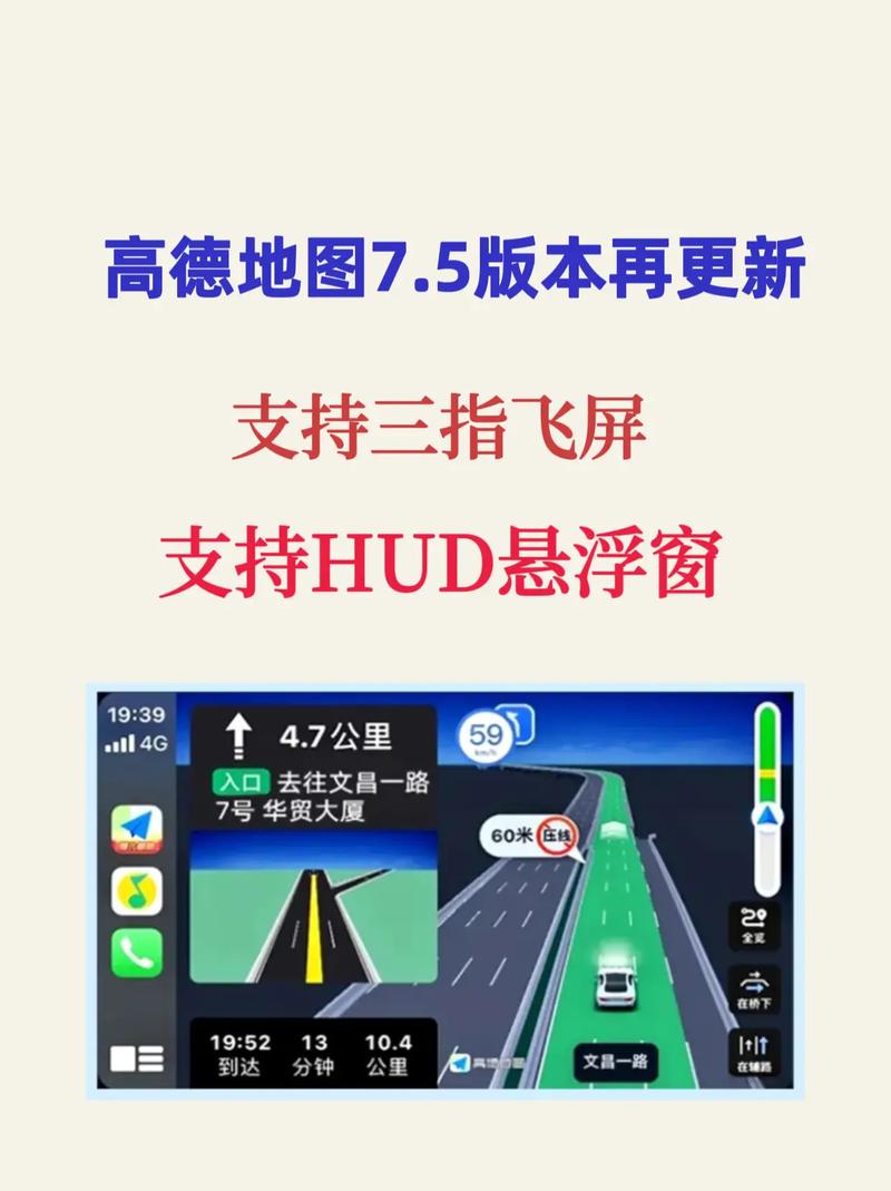 高德地图3D探险之旅,开启虚拟世界的立体导航新纪元