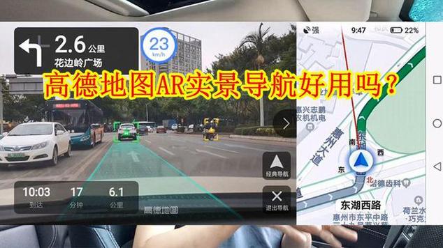 高德地图3D探险之旅,开启虚拟世界的立体导航新纪元
