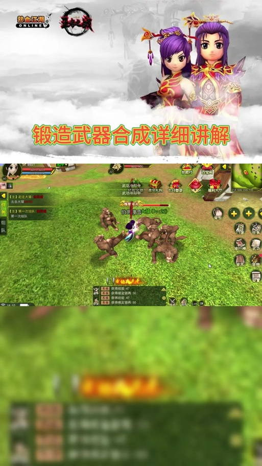 放置江湖第二章深度攻略,解锁武林秘籍与探索隐藏任务全揭秘