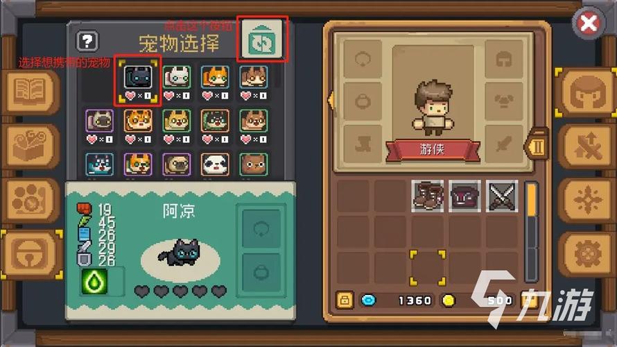元气骑士揭秘,花园宠物喂养的惊人效益,你真的掌握致富秘籍了吗?