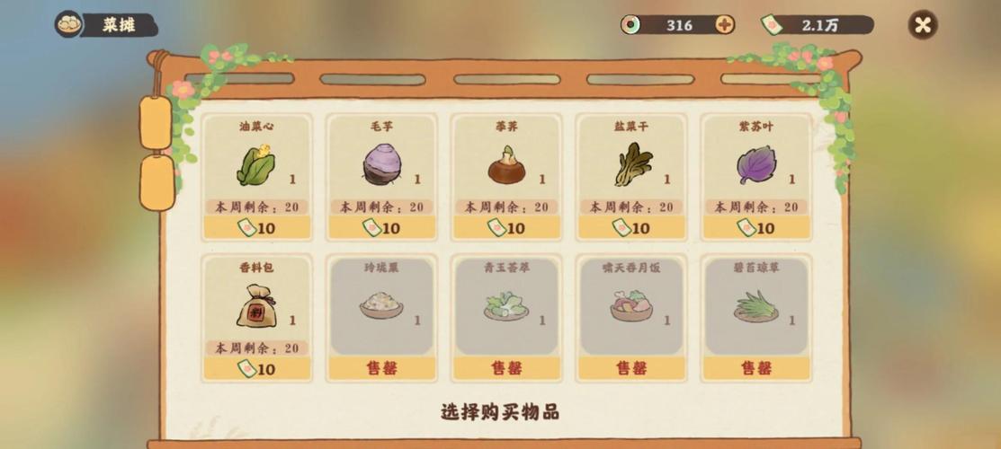 元气骑士揭秘,花园宠物喂养的惊人效益,你真的掌握致富秘籍了吗?