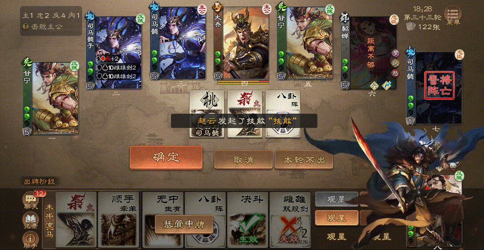 三国杀动态皮肤获取攻略及趣味玩法深度解析