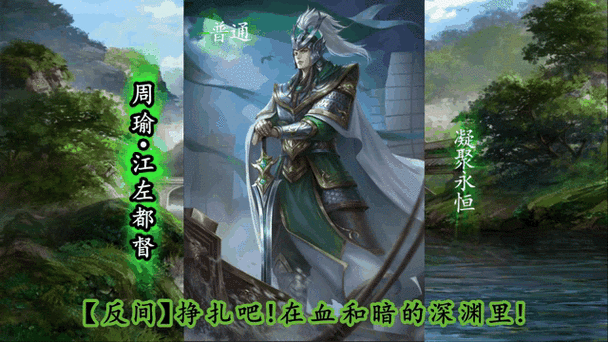 三国杀动态皮肤获取攻略及趣味玩法深度解析