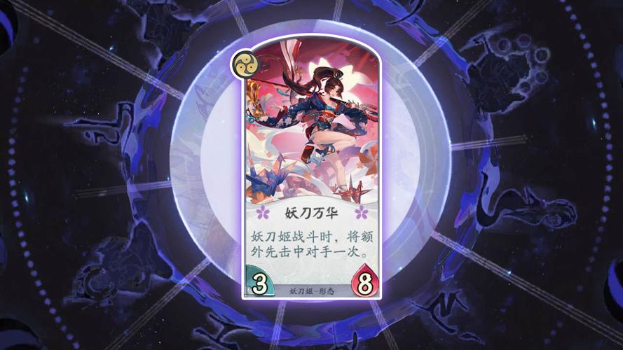 阴阳师游戏深度解析,妖刀姬副本与妖刀之秘籍全攻略指南