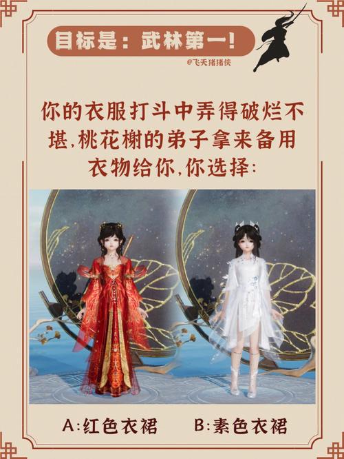 模拟江湖隐藏弟子猎户触发路径全揭秘,探索未知,开启新奇冒险!