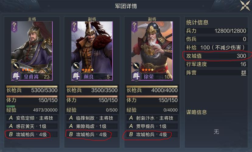 鸿图之下攻城战全解析,攻城值提升与趣味玩法揭秘