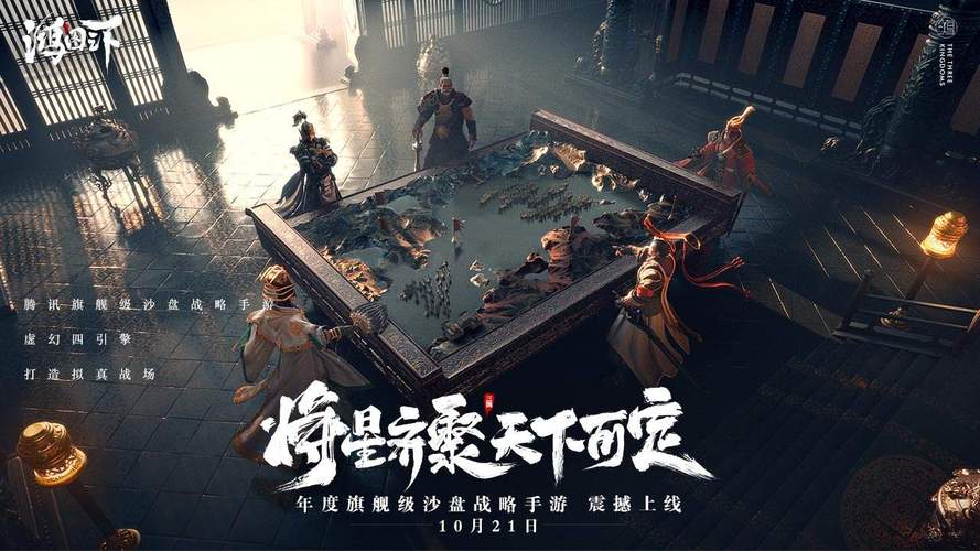 鸿图之下攻城战全解析,攻城值提升与趣味玩法揭秘
