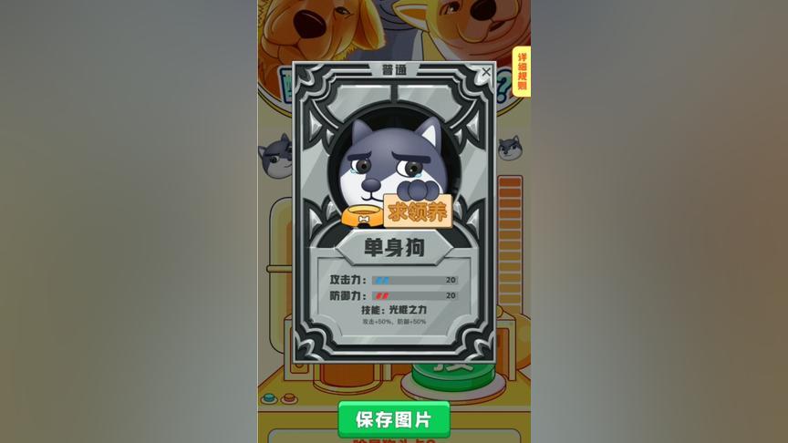 狗头大作战西瓜狗头游戏下载,策略与趣味并存的战斗盛宴