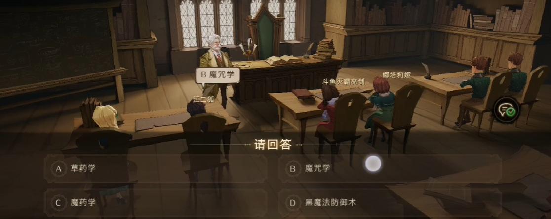 哈利波特魔法觉醒收藏室闪退问题解析及趣味玩法揭秘