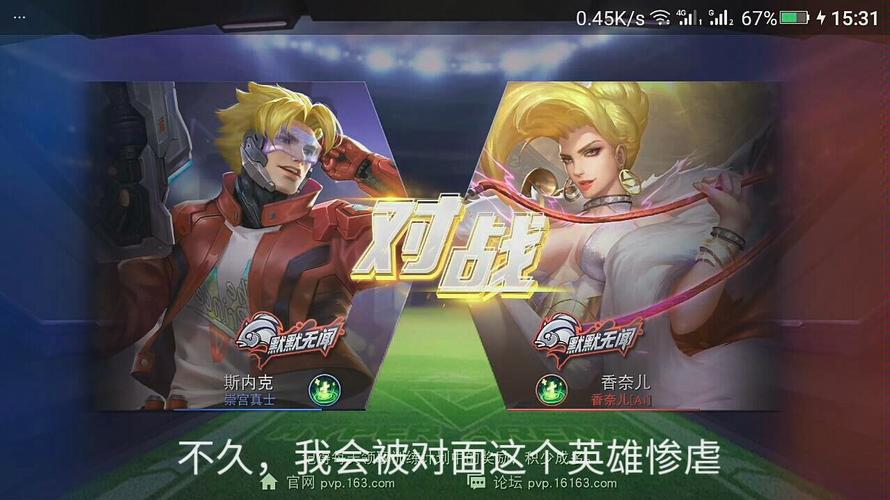 超维对决中斯内克表现如何？技能使用技巧与趣味玩法大揭秘