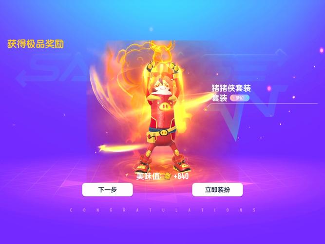 香肠派对手游新资讯，揭秘必胜客联动，探索趣味玩法赢取专属验证码！