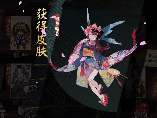 阴阳师蝴蝶精玲珑谍影皮肤获取全攻略,揭秘获取步骤与技巧,探索趣味新玩法