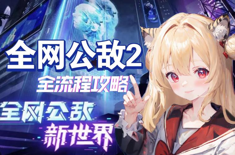 Neural Cloud游戏下载,探索二次元策略手游新纪元