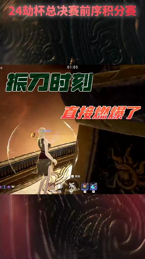 永劫无间a闪振高阶玩法全揭秘，掌握瞬间制胜的艺术