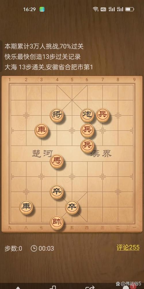 天天象棋与经典中国象棋棋力对比，探索智慧对决新境界