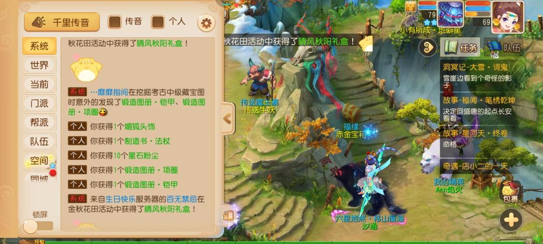 魔域口袋版梦幻寻宝之旅,全面攻略与趣味玩法揭秘