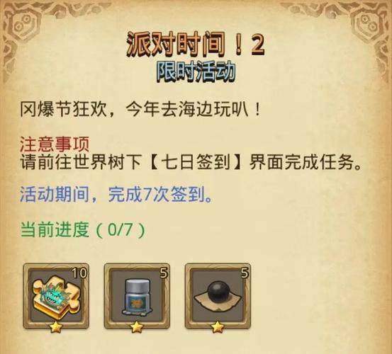 探索不思议迷宫,揭秘获取鱼人冈布奥海洋之心装束的详尽攻略与趣味玩法