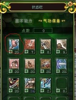 热血江湖剑士坐骑选择及搭配深度解析,打造你的专属武侠风范