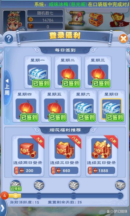梦幻西游手游,深入解析坐骑辅助技能学习与升级策略,探索趣味玩法!