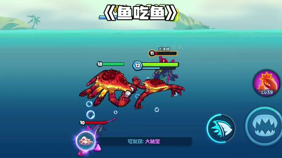 鱼吃鱼秒玩震撼来袭!探索深海冒险的奇妙之旅