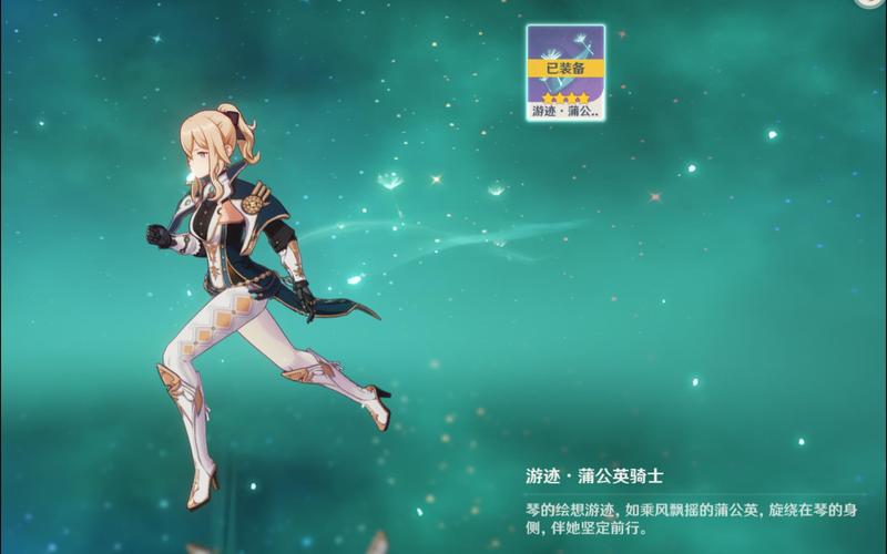 原神副C琴养成思路全面分享,打造你的全能辅助大师
