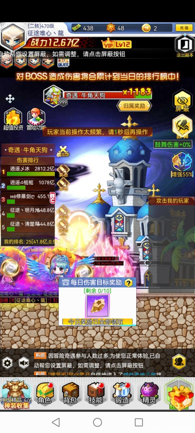 冒险王3OL礼包版震撼上线,Q萌卡通放置挂机手游新体验