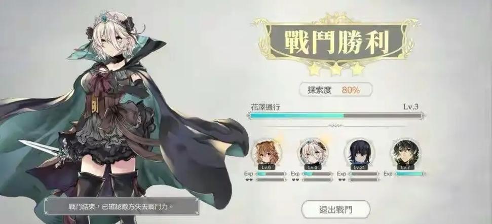 盾之勇者成名录手游新玩法大揭秘,副本陷阱应对策略与全面攻略指南