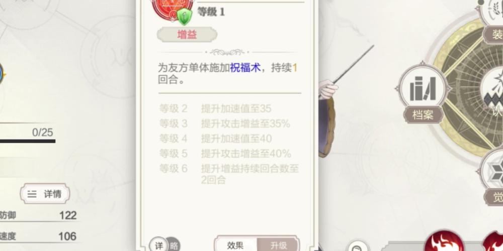 盾之勇者成名录手游新玩法大揭秘,副本陷阱应对策略与全面攻略指南